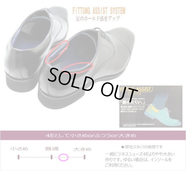 画像5: REGAL KENFORD ケンフォード KP02AB 黒 ストレートチップ  ビジネスシューズ 革靴 メンズ本革 幅広 4E 黒 (5)