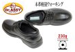 画像4: DR.ASSY 1009 黒 ４Ｅ ビジネス ウォーキングシューズ 【靴】 (4)