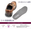 画像5: ウォーキングシューズ　メンズ　DUNLOP（ダンロップ）DR 6265 ライトブラウン 幅広 ワイド 甲高 軽量 ワイズ 5E (5)