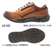 画像4: ウォーキングシューズ　メンズ　DUNLOP（ダンロップ）DR 6265 ライトブラウン 幅広 ワイド 甲高 軽量 ワイズ 5E (4)