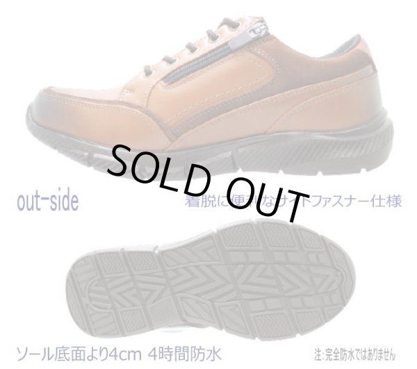 画像4: ウォーキングシューズ メンズ DUNLOP(ダンロップ)DR 6265 ライトブラウン 幅広 ワイド 甲高 軽量 ワイズ 5E (4)