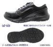 画像4: ウォーキングシューズ　メンズ　DUNLOP（ダンロップ）DR 6265 黒 幅広 ワイド 甲高 軽量 ワイズ 5E 黒 (4)