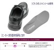 画像5: ウォーキングシューズ　メンズ　DUNLOP（ダンロップ）DR 6265 黒 幅広 ワイド 甲高 軽量 ワイズ 5E 黒 (5)