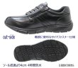 画像4: ウォーキングシューズ　メンズ　DUNLOP（ダンロップ）DR 6255 黒 幅広 ワイド 甲高 軽量 ワイズ 5E 黒 (4)