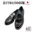 画像1: ビジネスシューズ メンズ TAKASHI ts27bl 黒６E 日本製 幅広 甲高 外羽根 軽量ソール 歩きやすい 疲れにくいビット  ローファー 紐なし  (1)