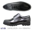 画像3: ビジネスシューズ メンズ TAKASHI TT24S 黒 ６E 日本製 幅広 甲高 外羽根 軽量ソール 歩きやすい 疲れにくい プレーントゥ (3)