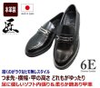 画像2: ビジネスシューズ メンズ TAKASHI ts27bl 黒６E 日本製 幅広 甲高 外羽根 軽量ソール 歩きやすい 疲れにくいビット  ローファー 紐なし  (2)