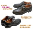 画像4:  ハッシュパピー HUSH-PUPPIES メンズ 革靴  ユーチップモンクストラップ M249NAT  黒 本革（レザー）4E ビジネスシューズ (4)