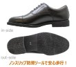 画像3:   ハッシュパピー HUSH-PUPPIES  メンズ 革靴 ストレートチップ M246NAT 黒 本革（レザー）4E ビジネスシューズ (3)