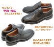 画像4: ハッシュパピー HUSH-PUPPIES  メンズ 革靴 ローファー M250NAT 黒 本革（レザー）4E ビジネスシューズ (4)