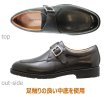 画像2:  ハッシュパピー HUSH-PUPPIES メンズ 革靴  ユーチップモンクストラップ M249NAT  黒 本革（レザー）4E ビジネスシューズ (2)