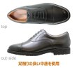 画像2:   ハッシュパピー HUSH-PUPPIES  メンズ 革靴 ストレートチップ M246NAT 黒 本革（レザー）4E ビジネスシューズ (2)