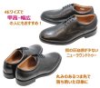 画像4:  ハッシュパピー HUSH-PUPPIES メンズ プレーントゥー M247NAT黒 本革（レザー）4E ビジネスシューズ 革靴  (4)