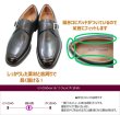 画像5:  ハッシュパピー HUSH-PUPPIES メンズ 革靴  ユーチップモンクストラップ M249NAT  黒 本革（レザー）4E ビジネスシューズ (5)