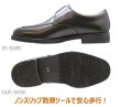 画像3:  ハッシュパピー HUSH-PUPPIES メンズ 革靴  ユーチップモンクストラップ M249NAT  黒 本革（レザー）4E ビジネスシューズ (3)