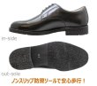 画像3:  ハッシュパピー HUSH-PUPPIES メンズ プレーントゥー M247NAT黒 本革（レザー）4E ビジネスシューズ 革靴  (3)