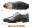 画像2:  ハッシュパピー HUSH-PUPPIES メンズ プレーントゥー M247NAT黒 本革（レザー）4E ビジネスシューズ 革靴  (2)