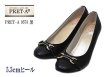 画像1: PRET-Aプレタ 9573 黒(ブラック) レディースパンプス  デザインパンプス 女性用(レディース用) ビジネス リクルート 冠婚葬祭  (1)