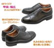 画像4:   ハッシュパピー HUSH-PUPPIES  メンズ 革靴 ストレートチップ M246NAT 黒 本革（レザー）4E ビジネスシューズ (4)