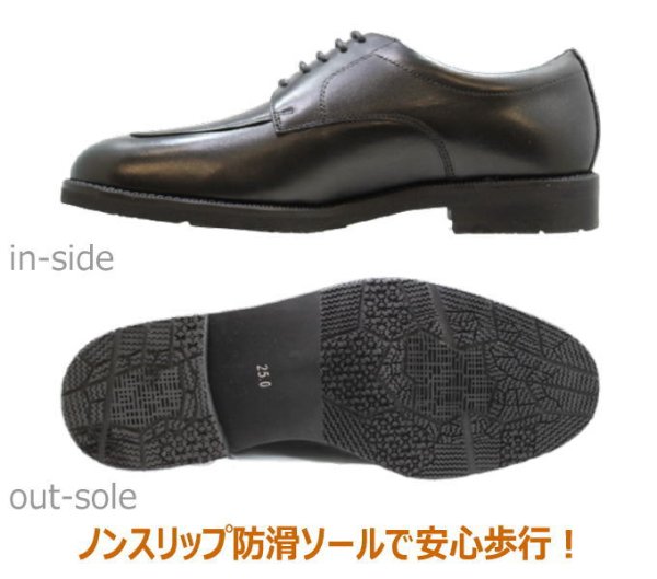 画像3: ハッシュパピー HUSH-PUPPIES メンズ  革靴 ユーチップ M248NAT 黒 本革(レザー)4E ビジネスシューズ   (3)