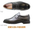 画像2: ハッシュパピー HUSH-PUPPIES  メンズ 革靴 ローファー M250NAT 黒 本革（レザー）4E ビジネスシューズ (2)