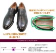 画像5: ハッシュパピー HUSH-PUPPIES  メンズ 革靴 ローファー M250NAT 黒 本革（レザー）4E ビジネスシューズ (5)