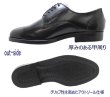 画像4: 幅広甲高ビジネスシューズ5E本革 NO.2990K 黒 ゆったりワイド メンズビックサイズ 28cm 27.5cm靴 (4)