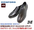 画像2: REGAL KENFORD(リーガル ケンフォード) KP12 AJ ブラック 3E メンズシューズ ユーチップ 本革 (2)