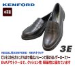 画像2: KENFORD REGAL（ケンフォード リーガル）コインローファー  KP13 AC 黒（ブラック）3E  本革 (2)