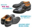 画像5: 大塚製靴 Happy Walker ユーチップ モンクストラップ ビジネスシューズ HW 249 黒　幅広 4E ワイド　革靴 メンズ (5)