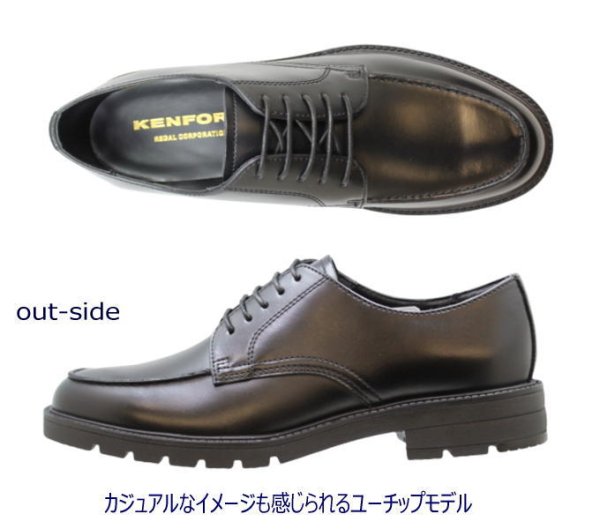 画像3: REGAL KENFORD(リーガル ケンフォード) KP12 AJ ブラック 3E メンズシューズ ユーチップ 本革 (3)