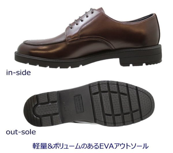 画像4: REGAL KENFORD(リーガル ケンフォード)メンズシューズ KP12 AJ ダークブラウン 3E 本革 ユーチップ ビジネスシューズ (4)
