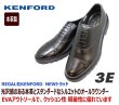 画像2: REGAL KENFORD(リーガル ケンフォード)KP11 AJ 黒  3E 本革 メンズシューズ  ビジネスシューズ ストレートチップ (2)