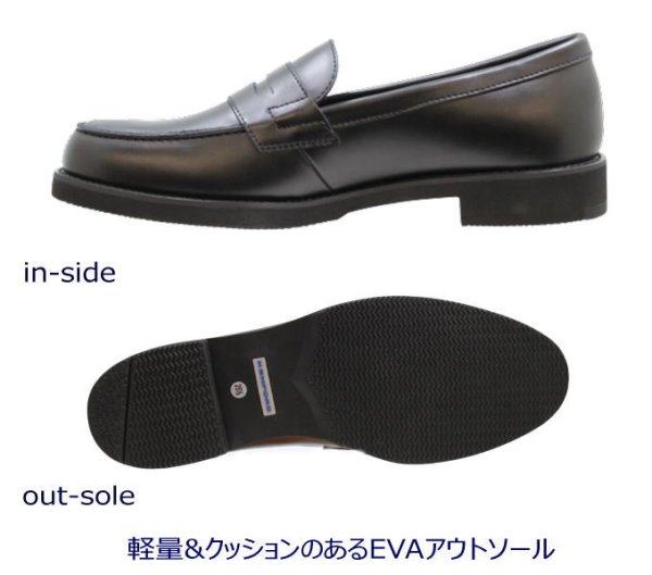 画像4: KENFORD REGAL（ケンフォード リーガル）コインローファー  KP13 AC 黒（ブラック）3E  本革 (4)