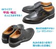 画像5: 大塚製靴 Happy Walker ユーチップビジネスシューズ HW 248 黒　幅広 4E ワイド 革靴 メンズ (5)