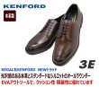 画像2: REGAL KENFORD(リーガル ケンフォード)メンズシューズ KP12 AJ ダークブラウン 3E 本革 ユーチップ ビジネスシューズ (2)