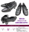 画像5: Furio Valentino 3453黒4Ｅストラップパンプス4E レディースパンプス 黒パンプス ビジネスパンプス 幅広 オフィス 通勤 冠婚葬祭 女性用（レディース用） (5)