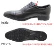 画像4: GORE-TEX（ゴアテックス)ビジネスシューズ メンズ アシックス 商事 TEXCY-LUXE TU8002 黒 ストレートチップ 本革 防水 (4)