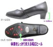 画像4: Furio Valentino 3453黒4Ｅストラップパンプス4E レディースパンプス 黒パンプス ビジネスパンプス 幅広 オフィス 通勤 冠婚葬祭 女性用（レディース用） (4)