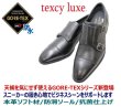 画像2: GORE-TEX（ゴアテックス)ビジネスシューズ メンズ アシックス 商事 TEXCY-LUXE TU8004 黒 ダブルモンクストラップ 本革 防水 (2)