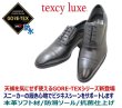 画像2: GORE-TEX（ゴアテックス)ビジネスシューズ メンズ アシックス 商事 TEXCY-LUXE TU8002 黒 ストレートチップ 本革 防水 (2)