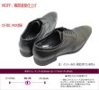 画像5: GORE-TEX（ゴアテックス)ビジネスシューズ メンズ アシックス 商事 TEXCY-LUXE TU8002 黒 ストレートチップ 本革 防水 (5)