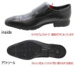 画像4: GORE-TEX（ゴアテックス)ビジネスシューズ メンズ アシックス 商事 TEXCY-LUXE TU8004 黒 ダブルモンクストラップ 本革 防水 (4)