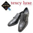 画像1: GORE-TEX（ゴアテックス)ビジネスシューズ メンズ アシックス 商事 TEXCY-LUXE TU8004 黒 ダブルモンクストラップ 本革 防水 (1)