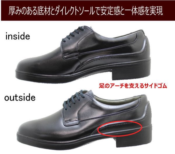 画像4: BONSTEP ボンステップ 2207 黒 4Ｅ 本革メンズビジネスシューズ 防水靴 ゆったりワイド【靴】 (4)