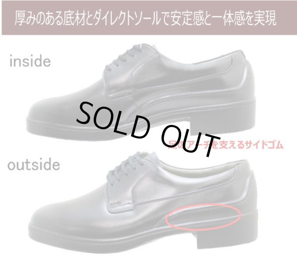 画像4: BONSTEP ボンステップ 2207 黒 4Ｅ 本革メンズビジネスシューズ 防水靴 ゆったりワイド【靴】 (4)