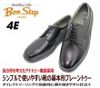 画像2: BONSTEP ボンステップ 2207 黒 4Ｅ 本革メンズビジネスシューズ 防水靴 ゆったりワイド【靴】 (2)