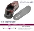 画像5: ウォーキングシューズ　メンズ　DUNLOP（ダンロップ）DR 6255 ワイン 幅広 ワイド 甲高 軽量 ワイズ 5E ワインブラウン (5)