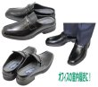 画像4: メンズミュールサンダル720黒【靴】 (4)