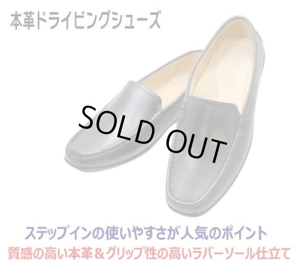 画像2: ドライビングシューズ km9392 黒（ブラック） メンズカジュアルシューズ ビジネスシューズ ビジネス靴 紐なし スリッポンシューズ 軽量  メンズ用（男性用）本革（レザー） (2)